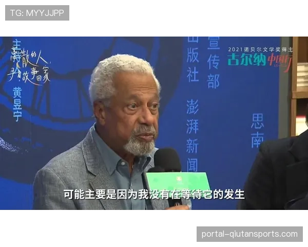 从巴黎青训到国家队首秀：17岁中场小将古尔纳的崛起之路