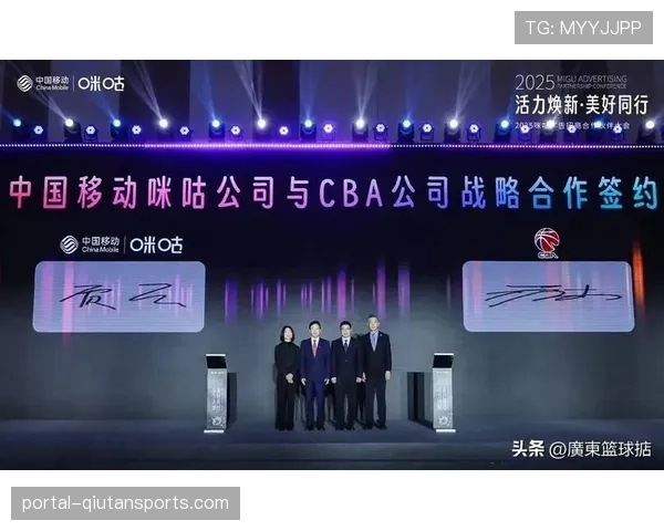 中国移动咪咕与CBA完成续约，据悉新转播合同金额再创新高